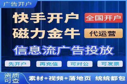 360信息流广告案例：如何精准触达目标用户